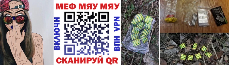 Мефедрон мука  Луга 