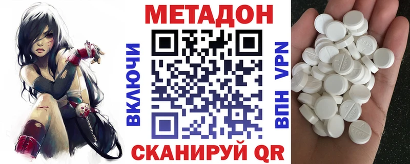 Метадон мёд  Луга 