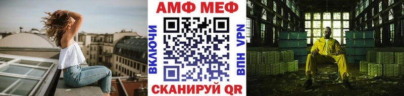 mega зеркало  Луга  Первитин винт  где продают  
