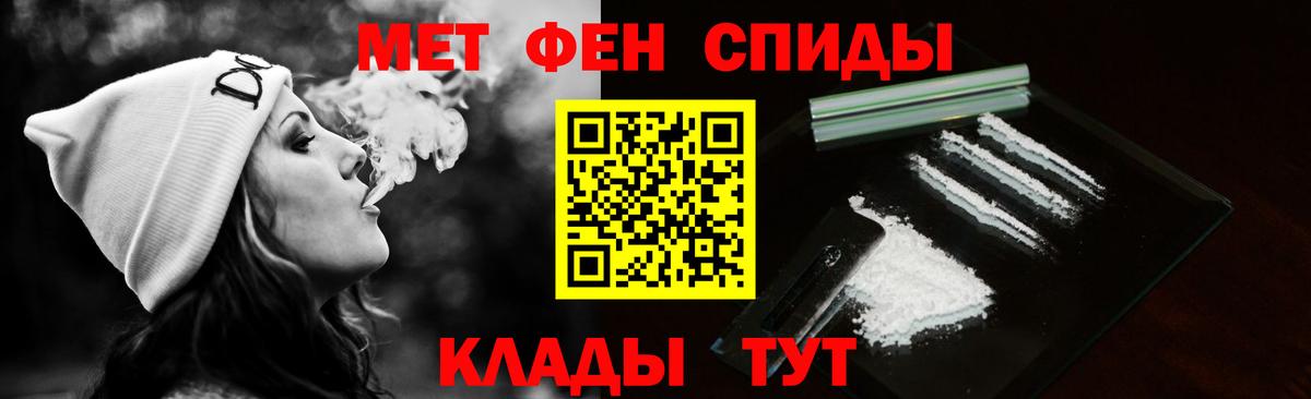 Первитин винт  Первитин винт  Вход с VPN  Луга 