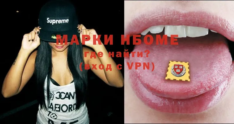 OMG ссылка  Луга  Марки N-bome 1500мкг 