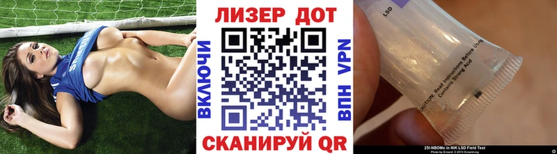 Марки N-bome 1,8мг  Луга 