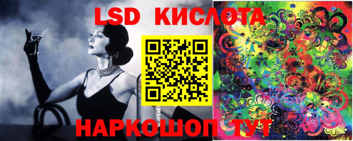 Марки 25I-NBOMe  Вход с VPN  Луга  Наркотические марки 1,5мг 