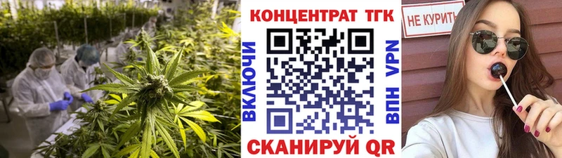 Дистиллят ТГК Wax  магазин продажи   Луга 
