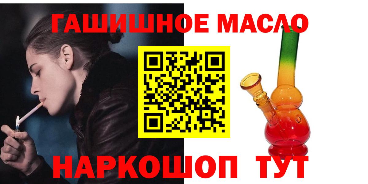 Луга  Дистиллят ТГК жижа  ТГК концентрат  Вход с VPN 
