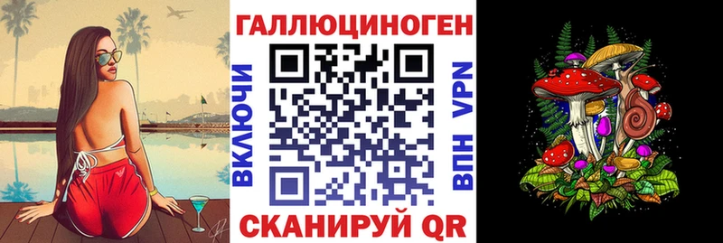 Галлюциногенные грибы Magic Shrooms  где можно купить наркотик  Луга 