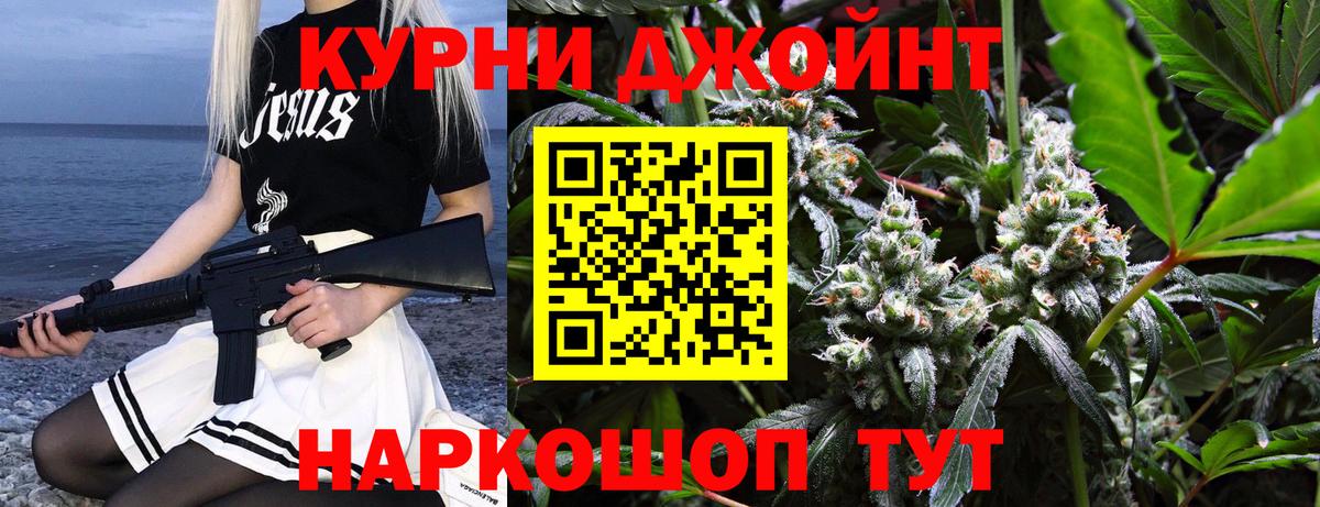 Канабис семена Луга